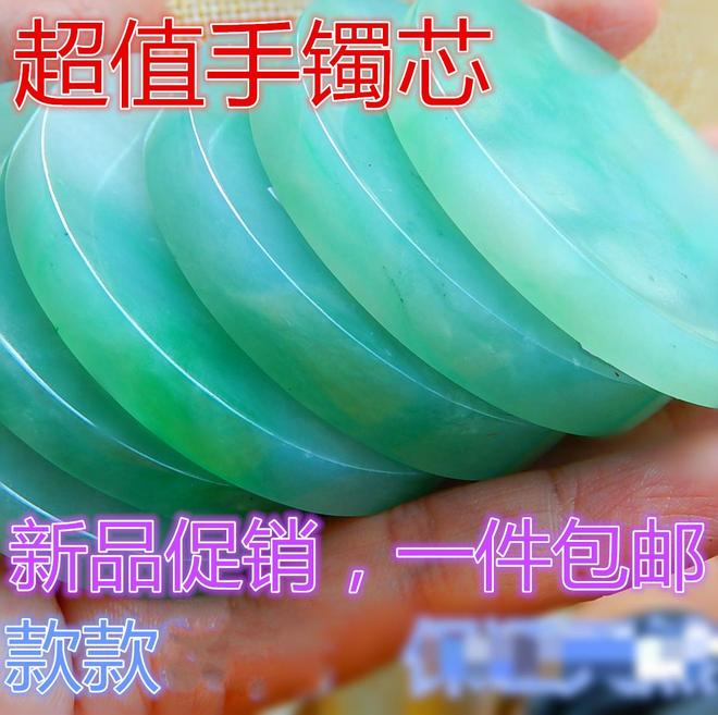 翡翠八个等级你知道是哪几个吗？