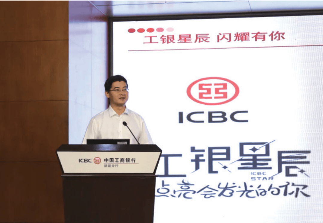 睿行｜“五心”赋能护成长“新”星启航赴“疆”来